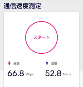 幕張本郷駅　楽天回線の速度測定